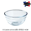【O cuisine】法國歐酷新烘焙-百年工藝耐熱玻璃調理盆(14cm)