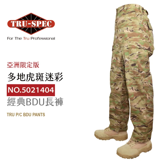 【TRU SPEC】鐵士軍規 經典BDU長褲-多地虎斑迷彩(BDU/多地虎斑迷彩/軍事/戰術/戶外/機能/防潑水/耐磨)