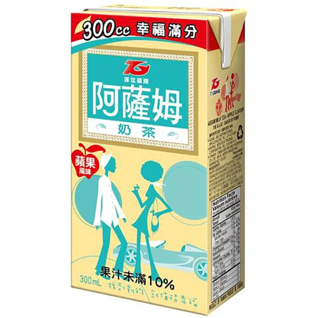 阿薩姆奶茶