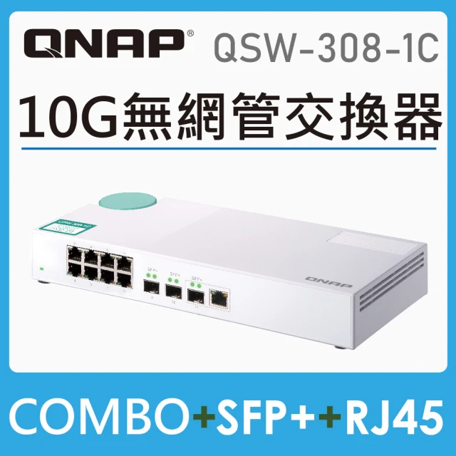 【QNAP 威聯通】QSW-308-1C 11埠Multi-Gig五速交換器(無網管型)