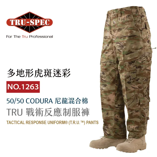 【TRU SPEC】鐵士軍規 TRU 戰術反應制服褲 多地虎斑(TRU/多地形虎斑迷彩/軍事/戰術/戶外/機能/防潑水/耐磨)