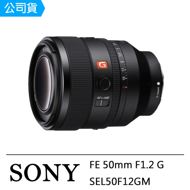 SONY 索尼 FE 50mm F1.2 GM(公司貨 SEL50F12GM)