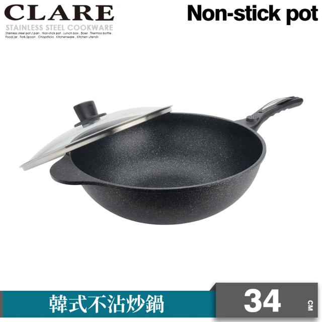 【CLARE 可蕾爾】CLARE韓式不沾炒鍋34CM-附蓋(不沾鍋)