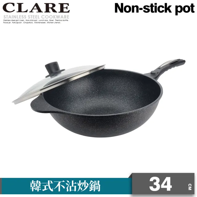 【CLARE 可蕾爾】CLARE韓式不沾炒鍋34CM-附蓋(台灣製造)