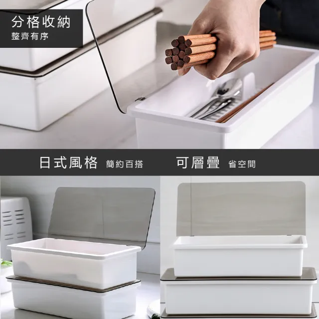 【麥瑞】日式筷子收納盒一般款(收納盒 筷籠 餐具盒 筷架 筷子筒 瀝水盒 廚房收納盒 置物盒 掀蓋盒) 限 