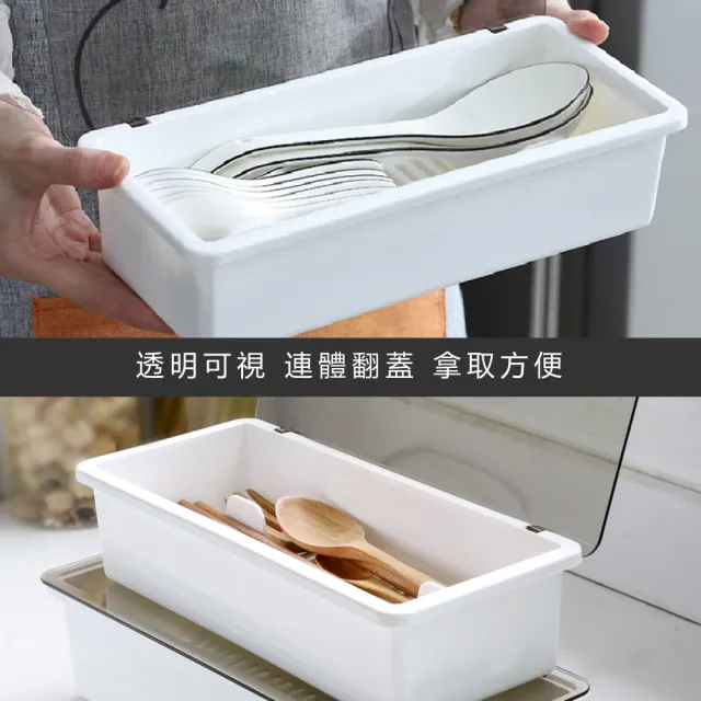 【麥瑞】日式筷子收納盒一般款(收納盒 筷籠 餐具盒 筷架 筷子筒 瀝水盒 廚房收納盒 置物盒 掀蓋盒) 限 