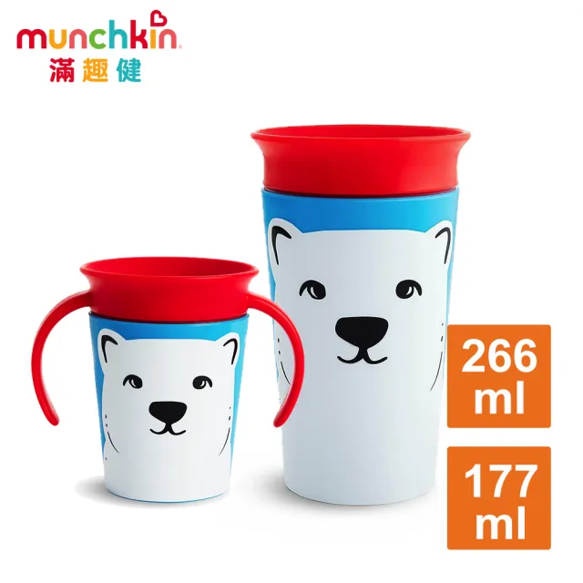 【munchkin】360度繽紛防漏練習杯177ml+266ml-稀有動物(適用6m+)