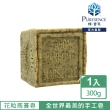 【PURESENCE 樸香氛】法國席哈爾手工花粒植萃馬賽皂(300g)