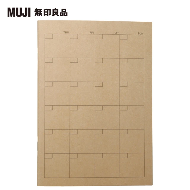 MUJI 無印良品 筆記本.月間/32張.A5