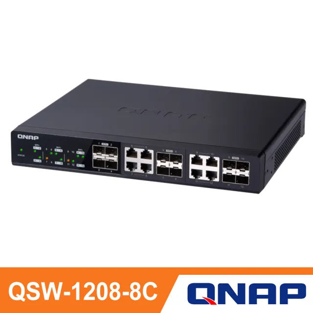 【QNAP 威聯通】QSW-1208-8C 12埠10GbE交換器(無網管型)