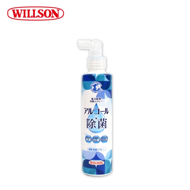 【WILLSON】04205 銀離子消臭除菌噴霧 200ml(異味去除 汽車居家皆適用)