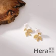 【HERA 赫拉】ll現貨ll理智派生活同款樹葉花朵耳環  H110081310(飾品)