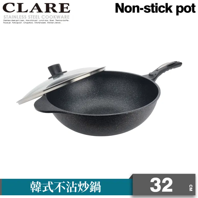 【CLARE 可蕾爾】CLARE韓式不沾炒鍋32CM-無蓋(台灣製造)