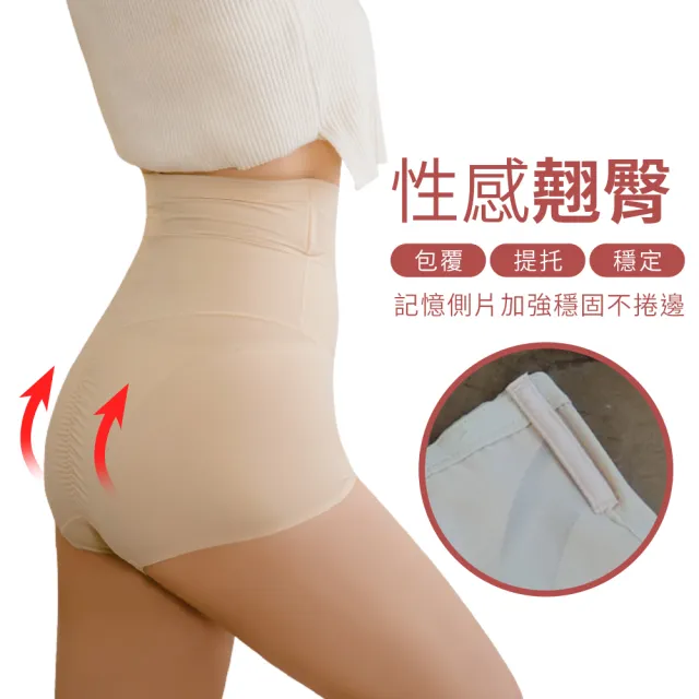 【Daima 黛瑪】束褲M-3L/暖宮能量磁石海藻健康無痕高腰提臀束褲(黑色)