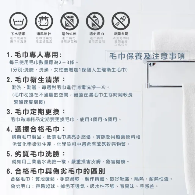 【non-no 儂儂】超細柔吸水方巾(6條裝 雙股紗 超飽和吸水 觸感細柔)