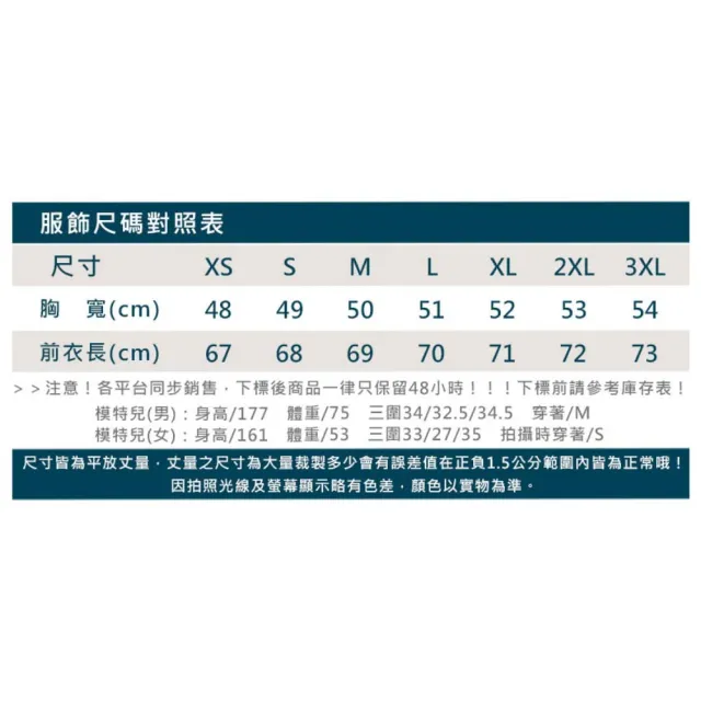 【asics 亞瑟士】男女運動排汗T恤-台灣製 慢跑 路跑 短袖 上衣 亞瑟士 粉紅黑(K31415-15)