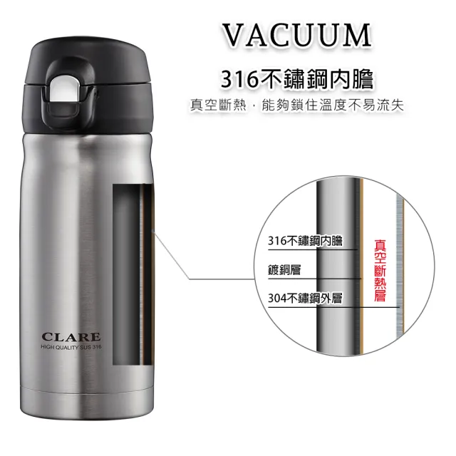 【CLARE 可蕾爾】CLARE絢彩真空彈跳杯320CC(台灣製造)