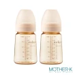 【MOTHER-K】精粹極簡PPSU奶瓶180ml 2入組