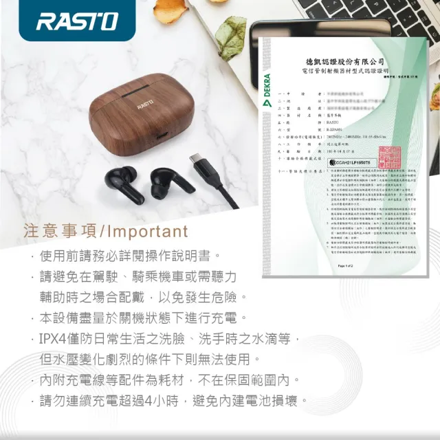 【RASTO】RS27 真無線藍牙耳機(雙耳自動配對/來電接聽/單耳可用)