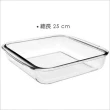 【IBILI】方形玻璃深烤盤 25cm(玻璃烤盤)