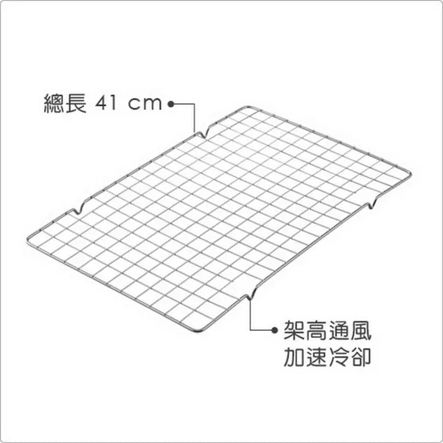 【Wilton】長方蛋糕散熱架 M  / 散熱架 烘焙料理 蛋糕點心置涼架