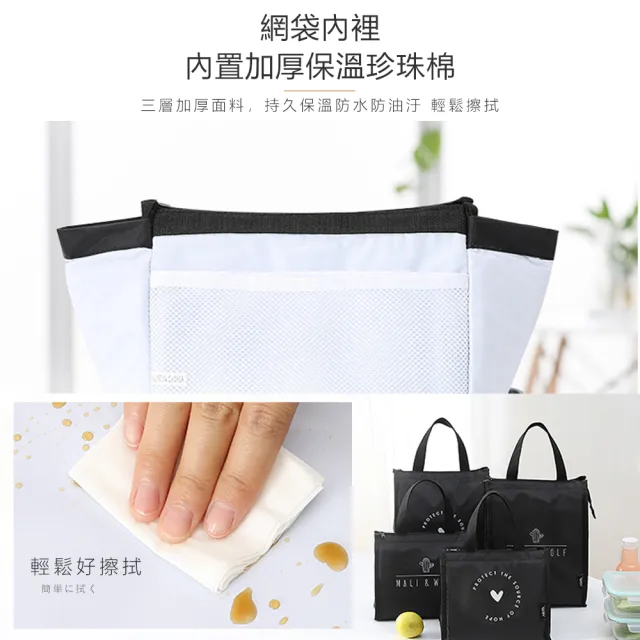 【麥瑞】加厚防水保溫袋-長款(手提保溫袋 野餐包 便當袋 手提袋 防水袋 防水包 環保提袋 環保袋 保冷袋)