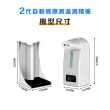 【DaoDi】K10 Pro自動感應測溫酒精噴霧機2入組(洗手機/消毒機 /酒精機 壁掛桌面兩用)