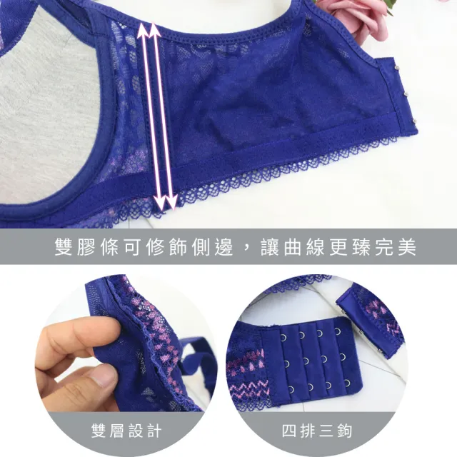 【Daima 黛瑪】現貨出清 性感 超爆乳B-D厚墊雙色蕾絲美波機能蕾絲內衣(豆沙色)