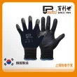 【Panrico 百利世】手套-加厚型止滑耐磨/FIT/全黑(韓國製造 耐磨手套  工作手套)