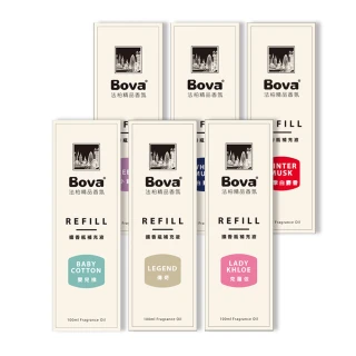 【Bova 法柏精品香氛】擴香補充瓶100ML(10款香味)