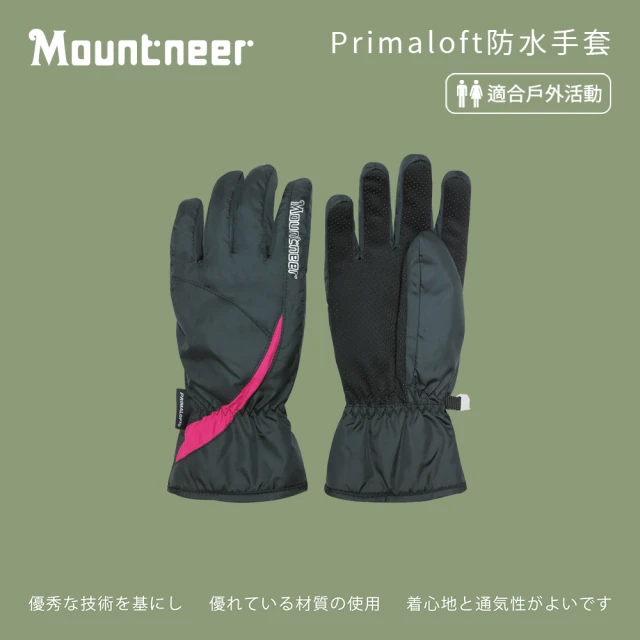 Mountneer 山林 Primaloft防水手套-黑/桃紅 12G02-01(防風防水手套/保暖透氣/戶外休閒)