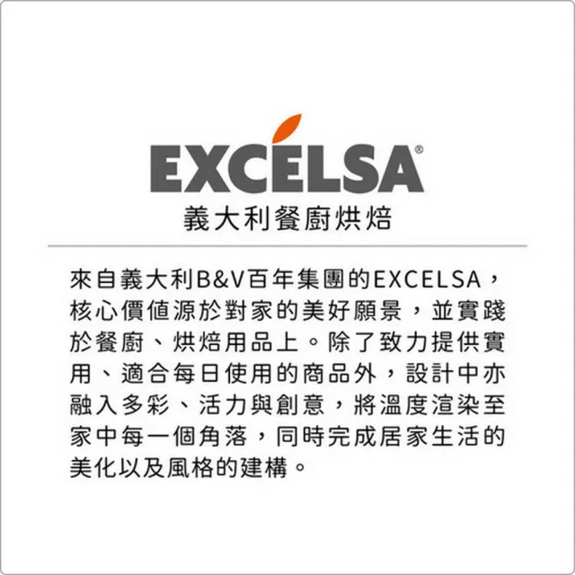 【EXCELSA】Teatime耐熱玻璃壺 橘1.9L  / 泡茶 下午茶 茶具