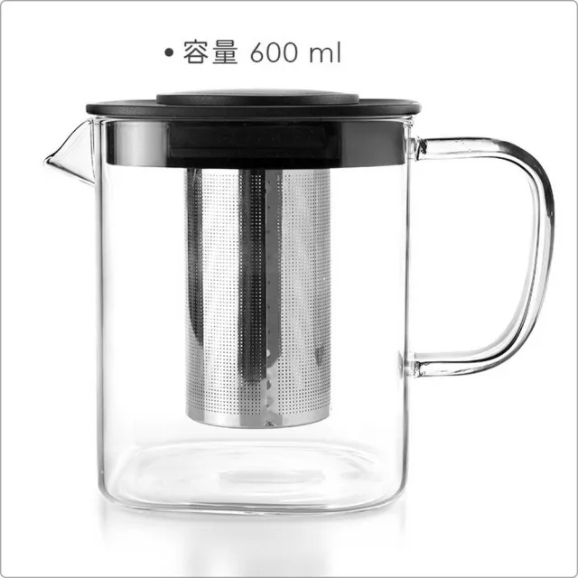 【IBILI】西班牙 玻璃濾茶壺 600ml / 泡茶 下午茶 茶具
