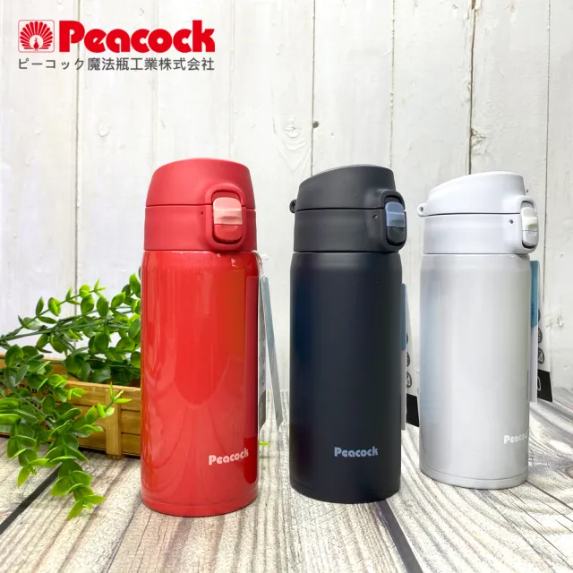 【Peacock 日本孔雀】316不鏽鋼 輕量隨行 彈蓋直飲 保冷保溫杯550ML-真珠灰(保溫瓶)
