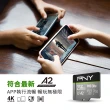 【PNY 必恩威】PNY PRO Elite 256GB microSDXC 記憶卡