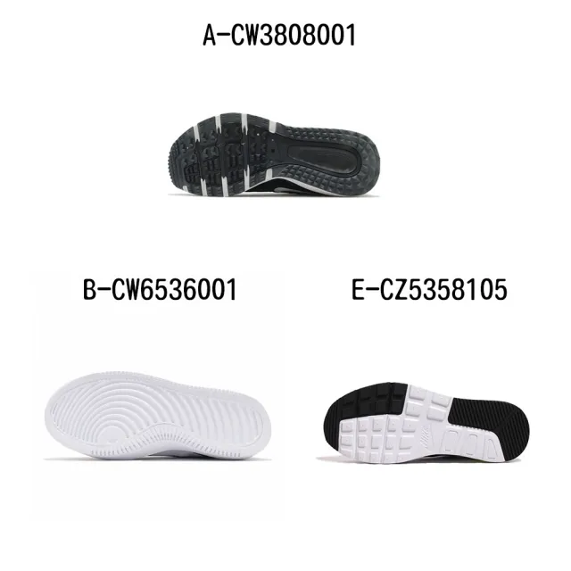 【NIKE 耐吉】慢跑鞋 運動鞋 COURT VISION ALTA 男女 大童 A-CW3808001 B-CW6536001 精選三款