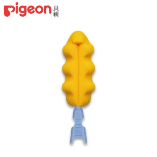 【Pigeon貝親 官方直營】海綿奶瓶刷頭