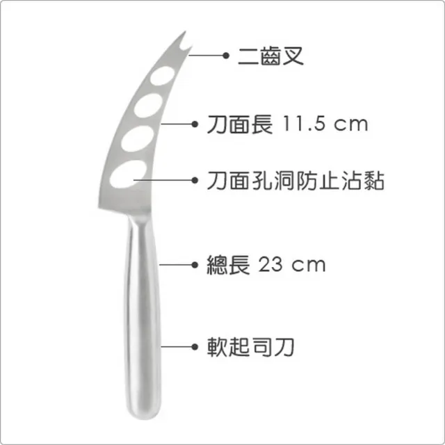 【FOXRUN】不鏽鋼起司刀3件  / 起士叉 乳酪刀 野餐組