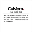 【CUISIPRO】夾心餅乾製作器3入(點心模)