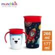 【munchkin】360度繽紛夜光防漏杯266ml+360度防漏杯414ml