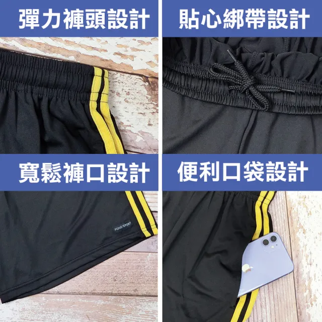 【Daima 黛瑪】隨機出貨 型男穿搭M/L-3L/簡約透氣休閒運動褲