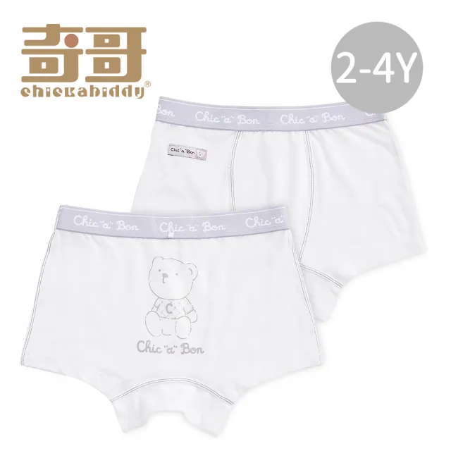 【奇哥官方旗艦】Chic a Bon 長效抗菌銀離子纖維平口褲/內褲-男(2-4歲)