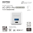 【ONPRO】UC-2P01 30W 第三代超急速PD充電器(Pro版)