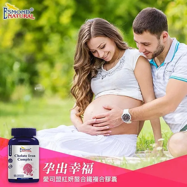 【Esmond Natural 愛司盟】紅妍螯合鐵複合膠囊3瓶 (60顆/瓶)