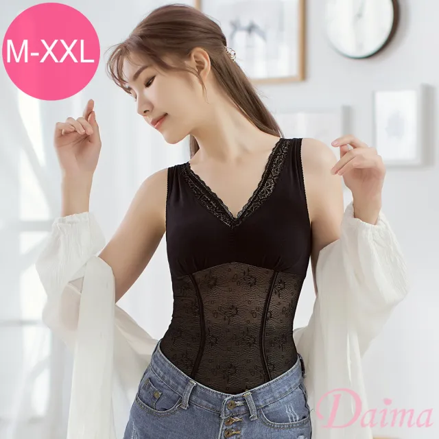 【Daima 黛瑪】升級版V型輕機能M-XXL/純棉美體衣緊實服貼修飾束身上衣-附襯墊一副(黑色)