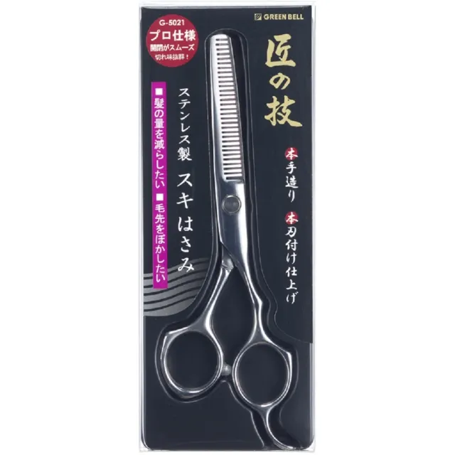 【GB 綠鐘】GREEN BELL日本綠鐘匠之鍛造不銹鋼打薄理髮剪刀L160mm(修髮量40-50%.G-5021)