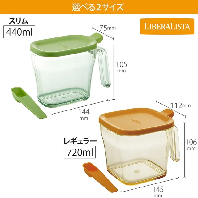 【台隆手創館】方型調味品盒720ml
