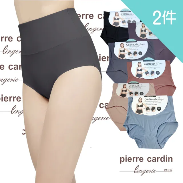 【pierre cardin 皮爾卡登女性內衣】2件組/透氣無痕高腰女三角修飾內褲511-101(包臀輕調整親膚內褲)