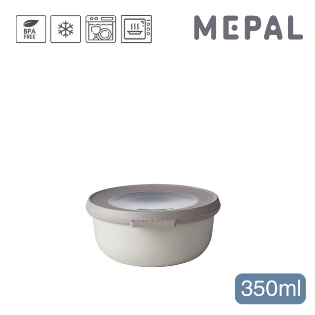 【MEPAL】Cirqula 圓形密封保鮮盒350ml_共八色