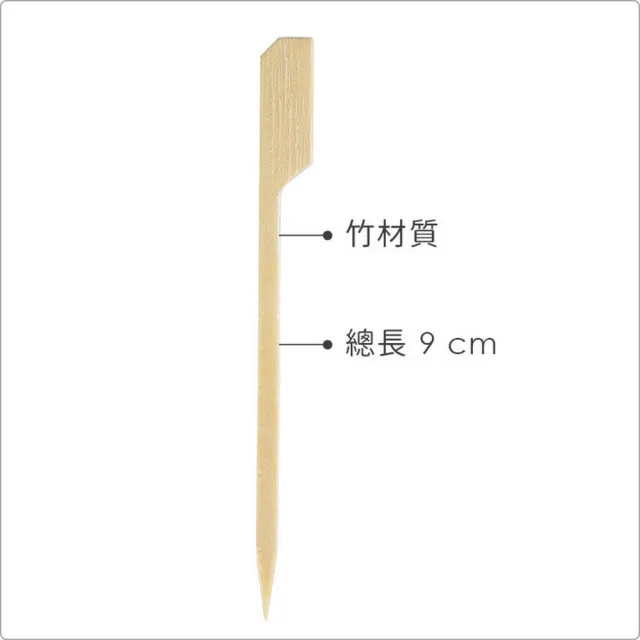 【IBILI】西班牙 竹製水果叉70入 9cm / 餐叉 點心叉 叉子